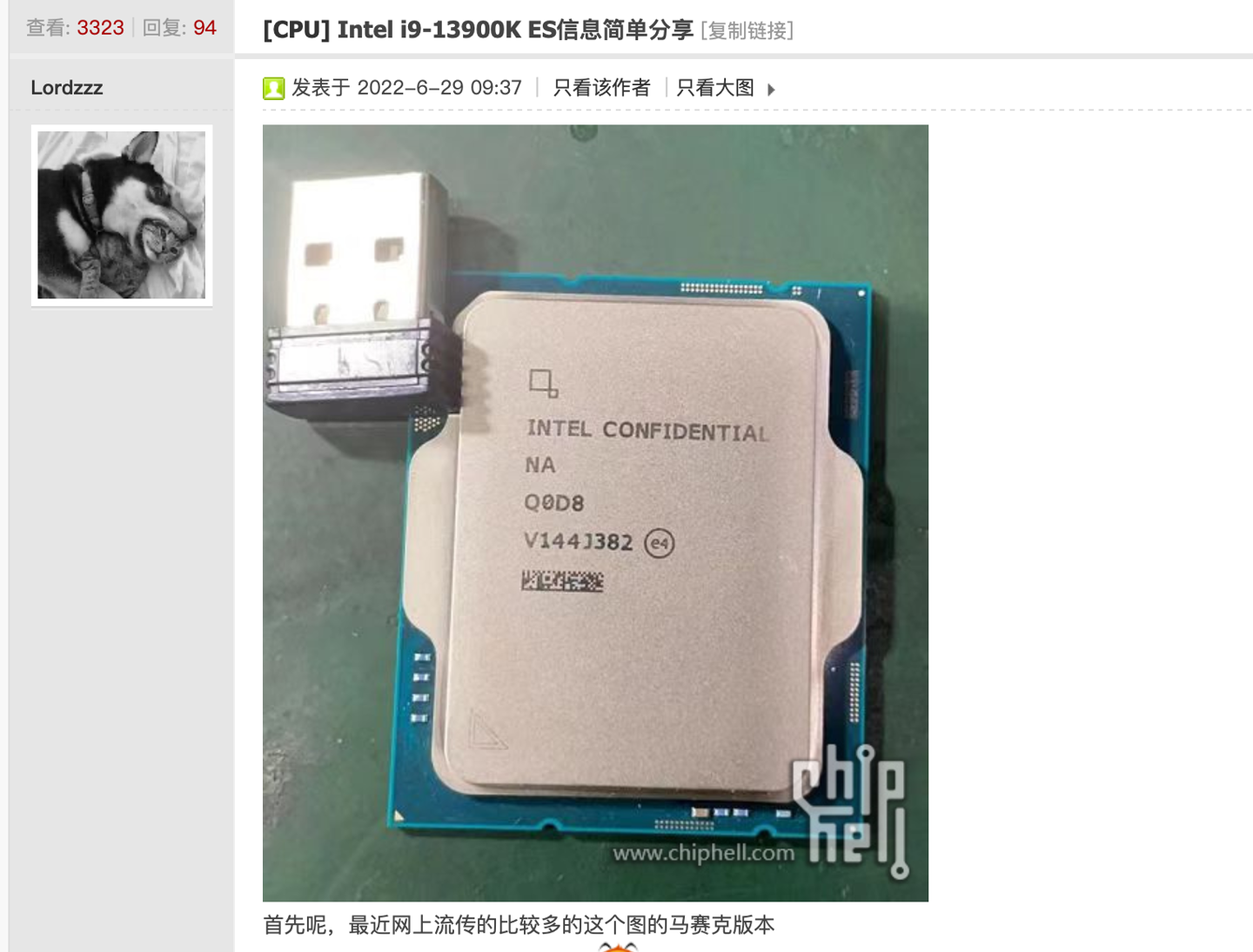 Lộ diện Quái Vật Intel Core i9-13900K và i9-13900KS ES Raptor Lake ⚡