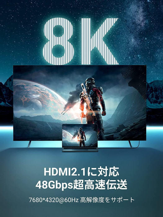 Cáp HDMI 2.0 hỗ trợ 8K truyền âm thanh hình ảnh dài 1M Ugreen (90382)