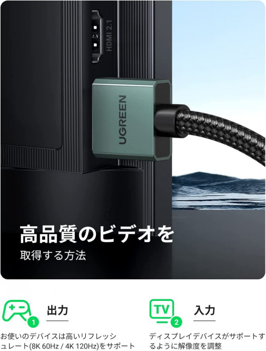 Cáp HDMI 2.0 hỗ trợ 8K truyền âm thanh hình ảnh dài 2M Ugreen (90384)